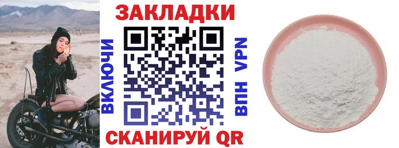 Купить Cocaine  АМФ  A-PVP  Галлюциногенные грибы  Меф мяу мяу  ГАШ  Белоярский