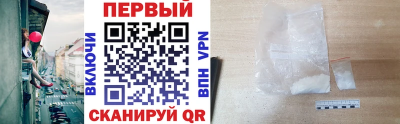 Купить  Белоярский  АМФЕТАМИН VHQ 