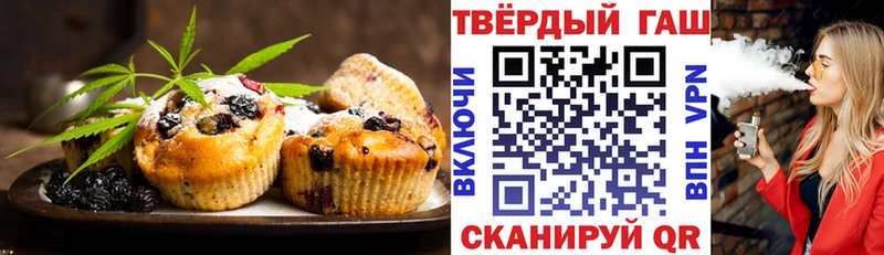 Печенье с ТГК конопля  Купить закладки  Белоярский 