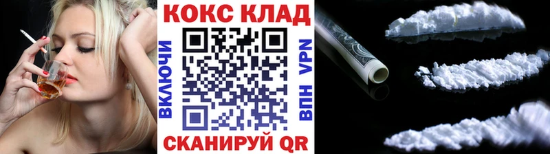 Купить  Белоярский  COCAIN 98% 
