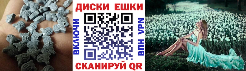 Купить закладки  Белоярский  Ecstasy DUBAI 
