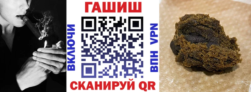 ГАШИШ Premium  Купить закладки  Белоярский 