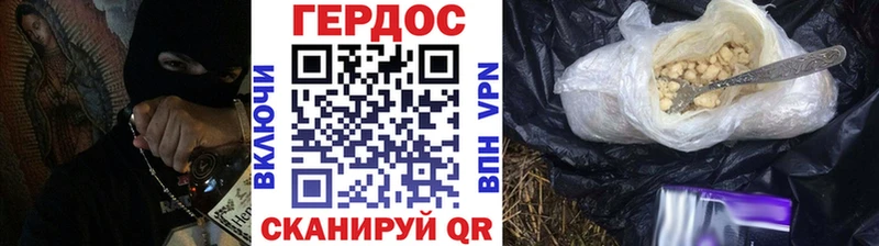 ГЕРОИН гречка  Купить закладки  Белоярский 