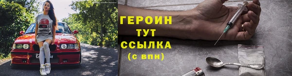 гашиш Армянск