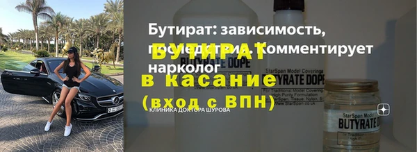 дмт Аркадак