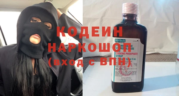 гашиш Армянск
