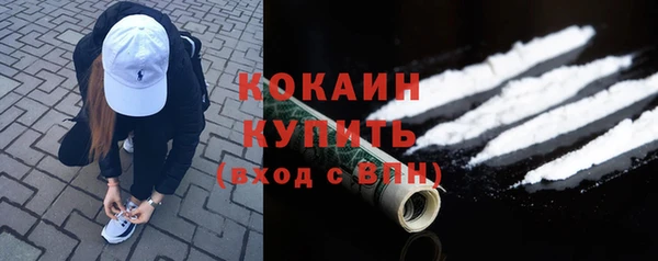 гашиш Армянск