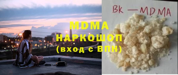 кокаин VHQ Арсеньев