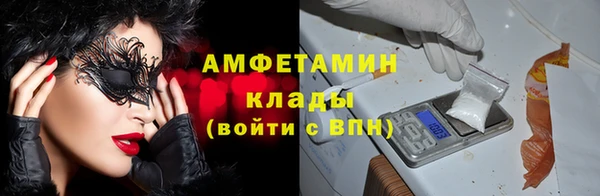 кокаин VHQ Арсеньев