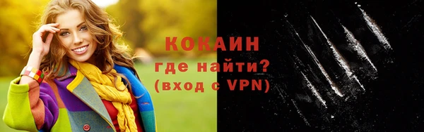 гашиш Армянск