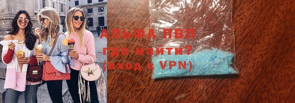 кокаин VHQ Арсеньев