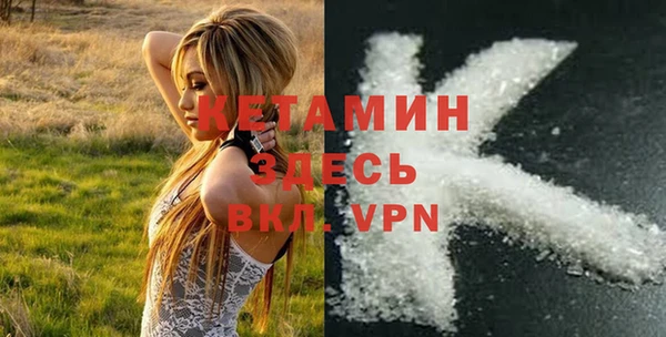 кокаин VHQ Арсеньев