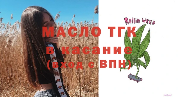 кокаин VHQ Арсеньев