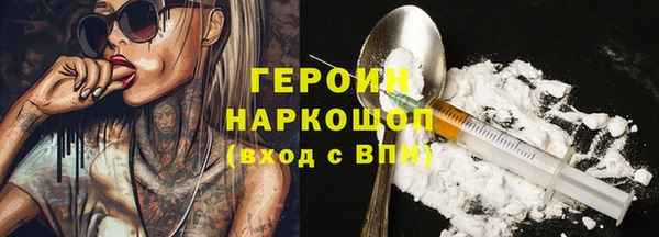 героин Алексеевка