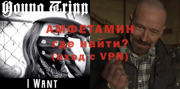 кокаин VHQ Арсеньев