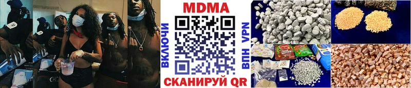 Купить  Белоярский  MDMA crystal 