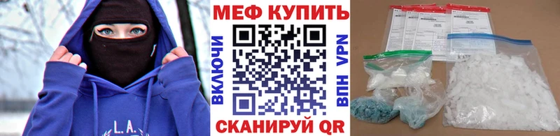 Купить  Белоярский  Меф мяу мяу 