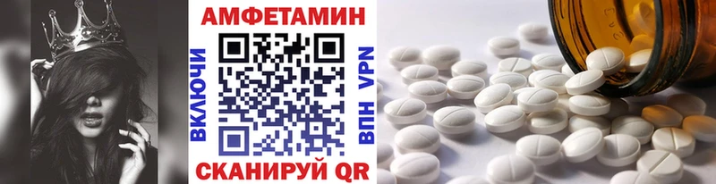 Купить закладки  Белоярский  Метамфетамин мет 