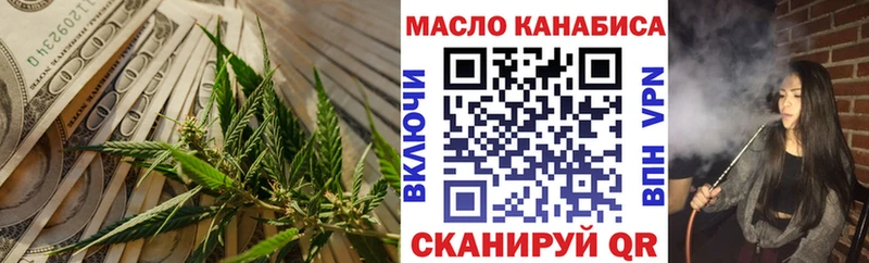 Купить закладки  Белоярский  Дистиллят ТГК концентрат 